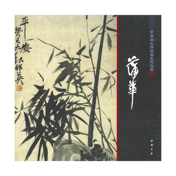 n / nW / W / nʉ / G莆 / { /[W]