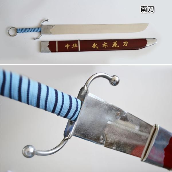南拳 / 南拳刀 刀 武術 カンフー バランスが良く持ちやすい