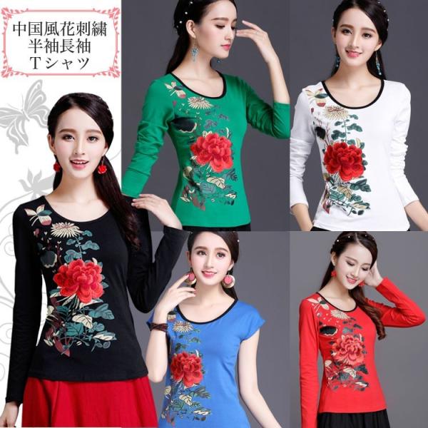 TVc / Jbg\[ / ԎhJ /gbvX / `Ci / TVc / TVc / ₹ / ̌`Jo[ / ԕ / ؕ / ԎhJ TVc