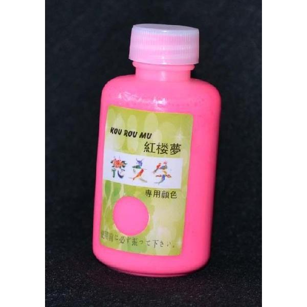 顔料 絵の具 ピンクの人気商品 通販 価格比較 価格 Com