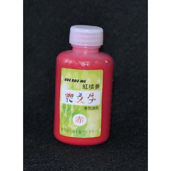 ԕ / ԕp / ԕ / ԕ /  / 痿 / G̋ / CN@ԕ痿Pi@ԐF痿@@60ml