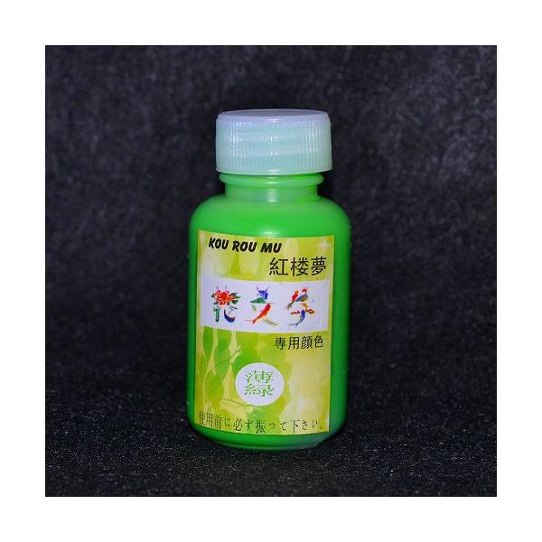 ԕ / ԕp / ԕ / ԕ /  / 痿 / G̋ / CN@Vԕ痿@ΐF痿@@33ml