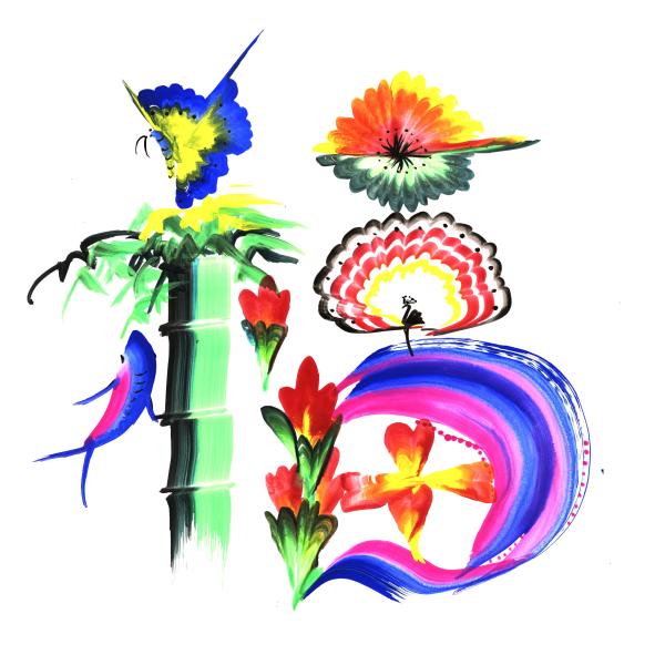 王玉轉先生の直筆花文字 縁起が良く幸運を招きます 花文字作品福 Buyee 日本代购平台 产品购物网站大全 Buyee一站式代购