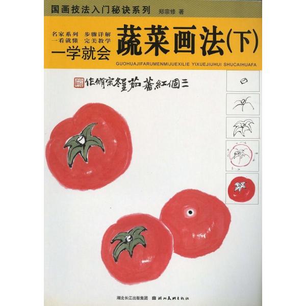 n / nW / W / nʉ / G莆 / { / Ql{ [؂̕`]