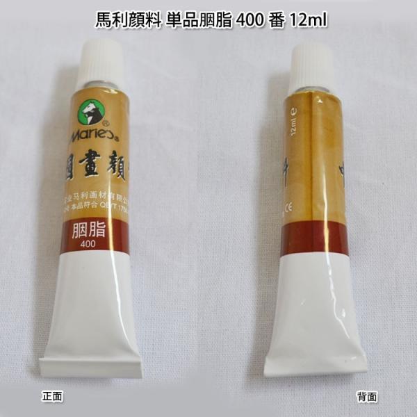 n /  / nʉ / ʉ / 痿 / G̋ / G / G / ސn痿E痿En痿iPijb 400 12ml