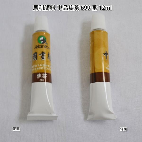 n /  / nʉ / ʉ / 痿 / G̋ / G / G / ސn痿E痿En痿iPijŒ 699 12ml