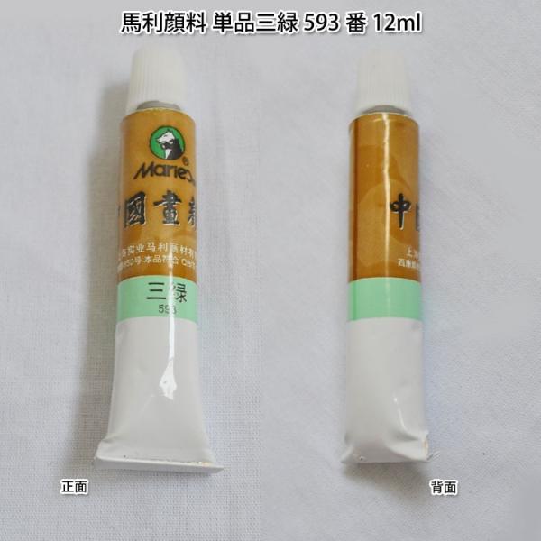 n /  / nʉ / ʉ / 痿 / G̋ / G / G / ސn痿E痿En痿iPijO 593 12ml