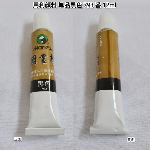 n /  / nʉ / ʉ / 痿 / G̋ / G / G / ސn痿E痿En痿iPijF 793 12ml