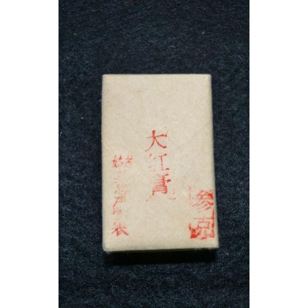 n /  / nʉ / ʉ / 痿 / G̋ / G / G /  /@痿@yP gp 3g