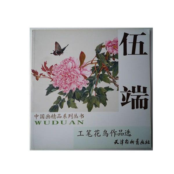 n / nW / W / nʉ / G莆 / { /@[ޒ[ HMԒi?]