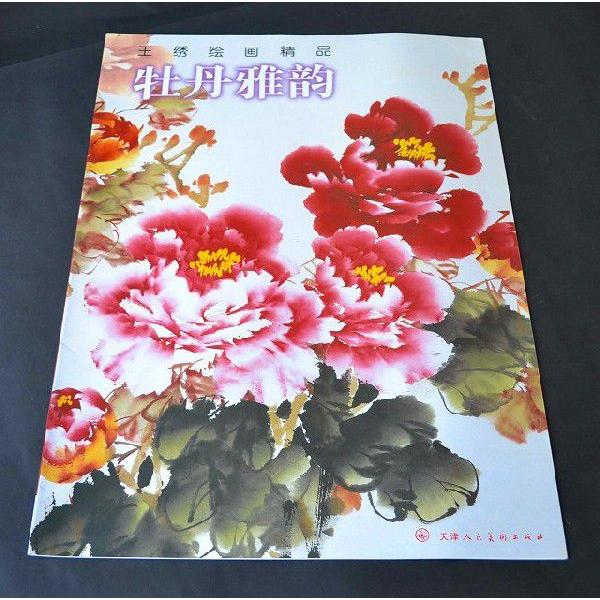 n / nW / W / nʉ / G莆 / { /@O뉹