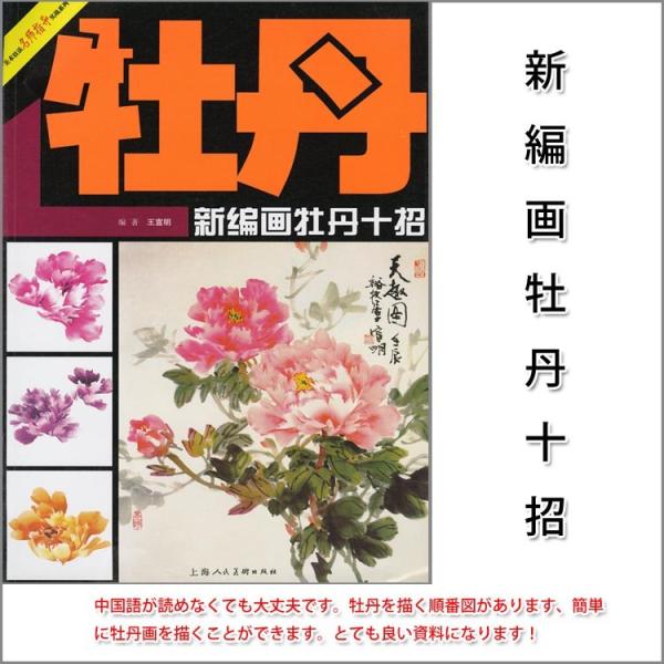 n / nW / W / nʉ / G莆 / { /@n拳ށEV҉扲O\