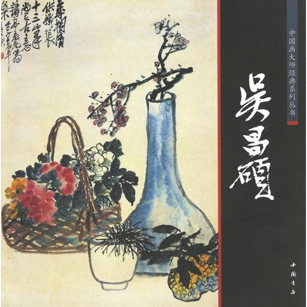 新派遊食会 自筆 サイン色紙 俳画 日本画 絵画 イラスト 水墨画 等 28枚 鳳凰と絆 【書】 @tayutan950 たゆたん様 【墨絵】SHU Arakawa