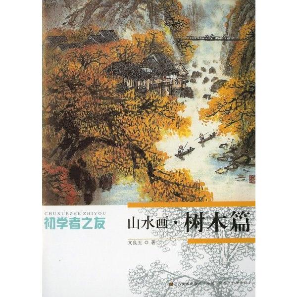 n / nW / W / nʉ / G莆 / { /@ΓW[؂̕`]
