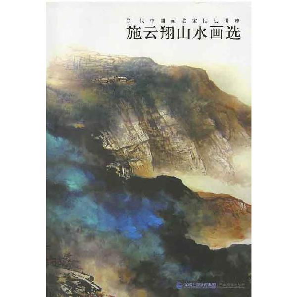 山水 絵画 水墨画の人気商品・通販・価格比較 - 価格.com 山水 絵画 水墨画の人気商品・通販・価格比較 - 価格.com