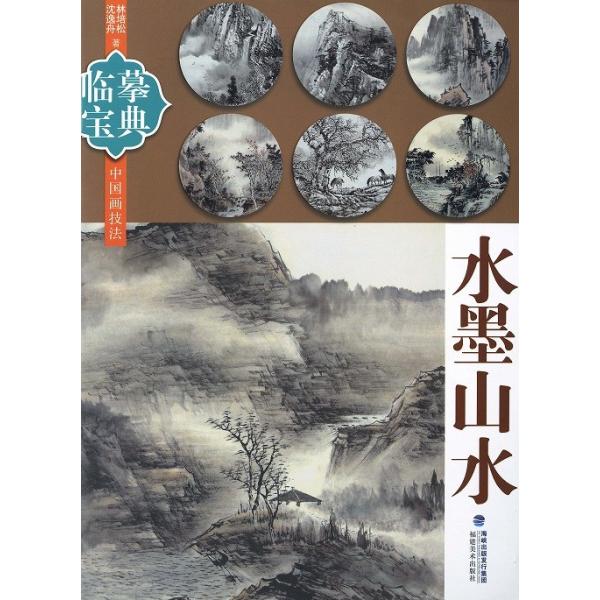 n / nW / W / nʉ / G莆 / { /@ΓW  [Z@ nR] R̕`