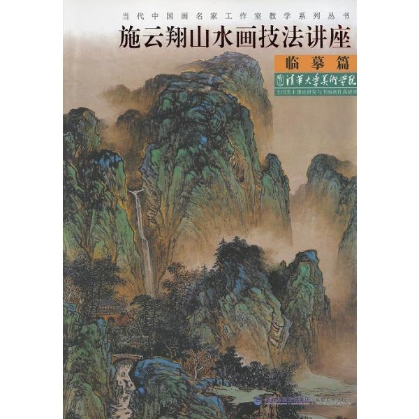 山水 絵画 水墨画の人気商品・通販・価格比較 - 価格.com 山水 絵画 水墨画の人気商品・通販・価格比較 - 価格.com