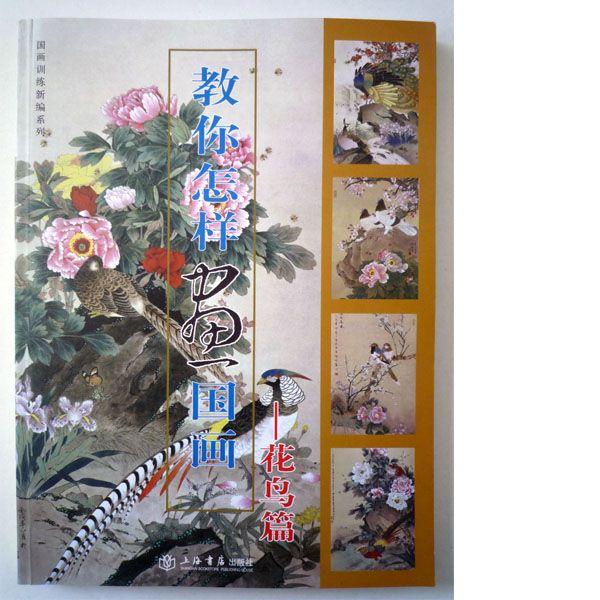 n / nW / W / nʉ / G莆 / { /@[n@ԒW]