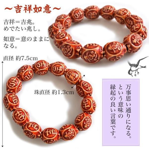 数珠 虎 仏 ブレスレット 龍鳳 厄除け お守り 数珠ブレスレット 中国 種類豊富 お守りや厄除けに 12種 数珠ブレスレット Buyee 日本代购平台 产品购物网站大全 Buyee一站式代购 Bot Online