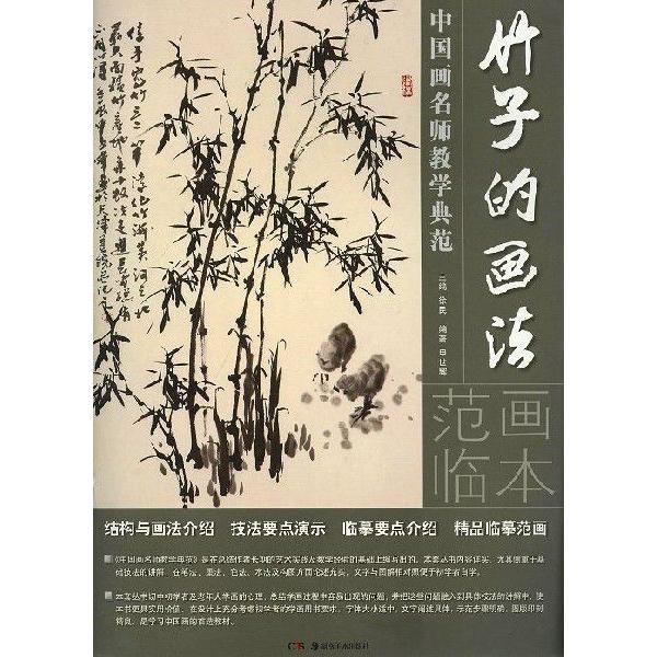 {W / nʉW / o / G莆 / { / pW / Ql{ [|̕`]