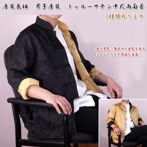 Jt[ /  / 㒅 / p / R[g / Vc / Ɍ / u[XE[ / @jq@gD[Teʒ