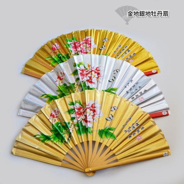 【さかな/6本】太極拳 扇 太極扇 カンフー扇 無地 金 ゴールド 竹 楽天市場】【ス−パーSALE】太極扇 太極拳 扇子 龍鳳 ロンフォン