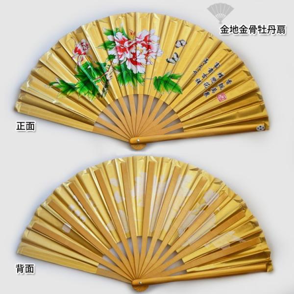 太極拳 扇 太極扇 カンフー扇 扇子 武術 カンフー 金地銀地牡丹扇 Buyee 日本代购平台 产品购物网站大全 Buyee一站式代购 Bot Online