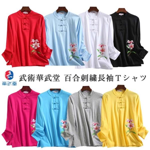 Ɍ / ɌTVc / pTVc / TVc /  / p / Jt[ / C@pShJɌsVc