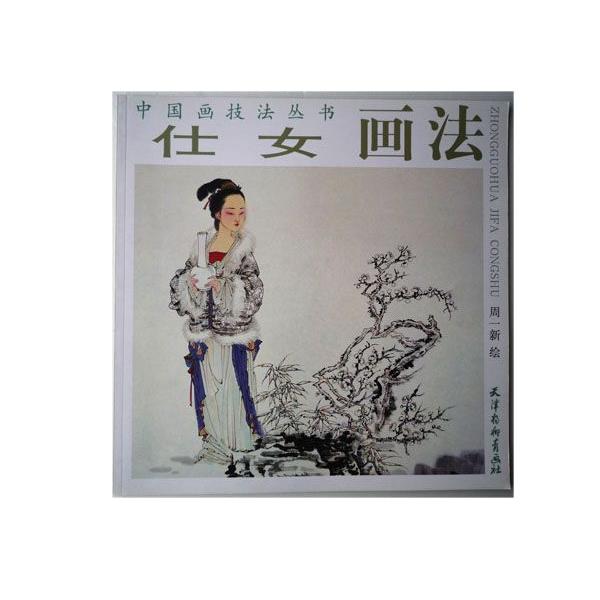 中国 絵画の人気商品・通販・価格比較 - 価格.com 中国 絵画の人気商品・通販・価格比較 - 価格.com