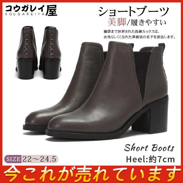 ショートブーツ レディース サイドゴア 靴 ローヒール シューズ フラットシューズ 疲れにくい 履きやすい おしゃれ シンプル 春秋 カジュアル 28sepvcgdbpx10 コウガレイ屋 通販 Yahoo ショッピング
