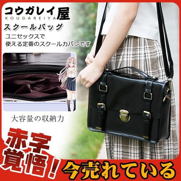 スクールバッグ リュックサック レディース 学生カバン 可愛い 女子 通学 高校生 大容量 軽量 3way おしゃれ 綺麗 高級感 小物入れ シンプル 29apr20zfb07 コウガレイ屋 通販 Yahoo ショッピング
