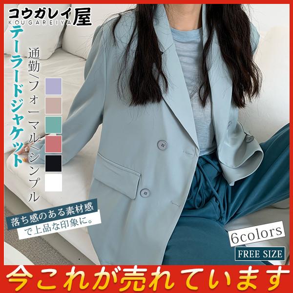 テーラードジャケット レディース スーツ トップス ロング丈 成人式 ジャケット 通勤 同窓会 無地 きれいめ 爽やかな 入学式 冷房対策 29augvxzwt03 コウガレイ屋 通販 Yahoo ショッピング