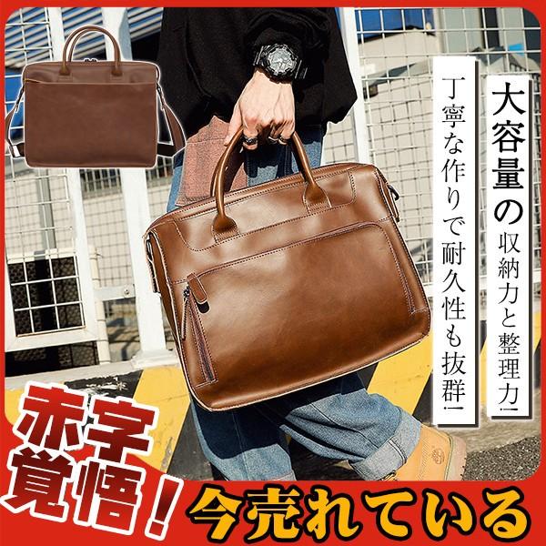 ビジネスバッグ ブリーフケース メンズ かばん 通勤 出張 就活 オフィス フォーマル パソコン レザー 大容量 2way シンプル 通学 オススメ 29marnpggwb14 コウガレイ屋 通販 Yahoo ショッピング
