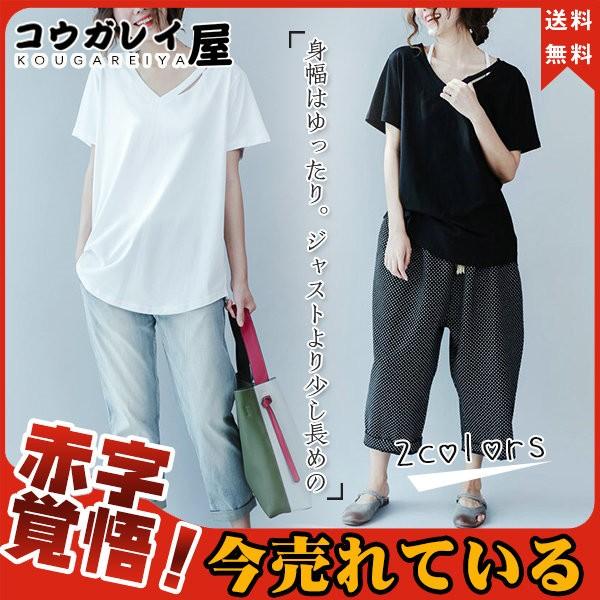 Tシャツ レディース トップス 半袖 夏 無地 シンプル ゆったり 透け感 綿100 体型カバー 涼しい おしゃれ 薄手 きれいめ 送料無料 着痩せ 29mayvdx07 コウガレイ屋 通販 Yahoo ショッピング