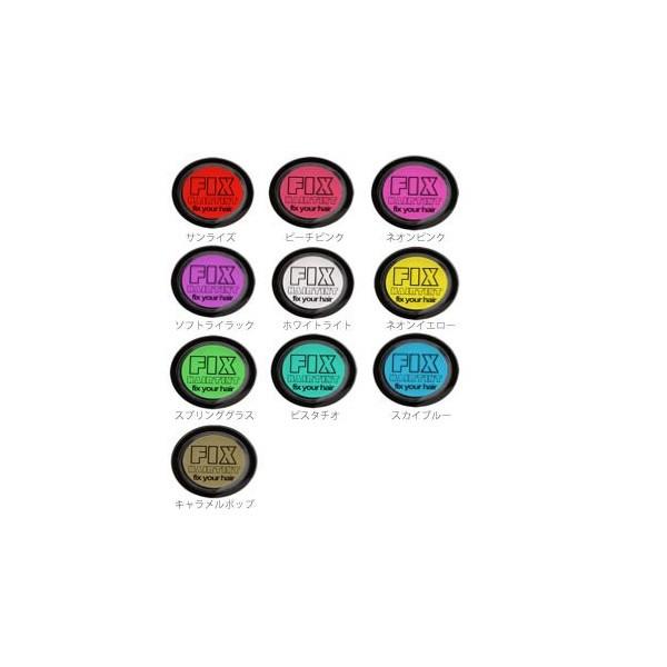 フィックス Fix ヘアチョーク ヘアーチョーク 髪色 1日ヘアカラー 1day ネオンイエロー 黄 イベント ハロウィン メンズ レディース Buyee Buyee 日本の通販商品 オークションの代理入札 代理購入