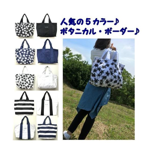 ５種類 キャンバストート バッグ かばん 鞄 リバーシブル 無地 ヤシの