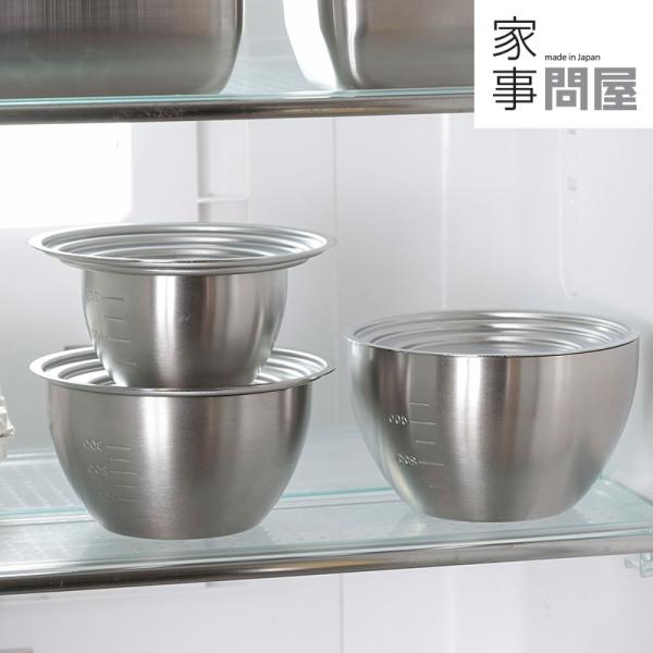 家事問屋 下ごしらえボール兼用蓋 ステンレス ボウル フタ 日本製 燕三条 43126 :kajidonya40045:職人と作家の道具店 通販 下ごしらえボール 日本製<9/11/13> 13cm