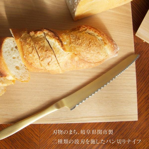 パン切り包丁 パン切りナイフ 志津刃物製作所 pomme ステンレス SP