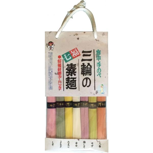 素麺は三輪の手延べ素麺です！腰があってとても美味しいですよ (^^)/食べる時は、ちょっと工夫してくださいね (^^♪詳しくは、『 三輪の七福素麺 』 のページを見てください。「 三輪の七福素麺 」 は、三輪でも余り見掛けない 「 色素麺 ...