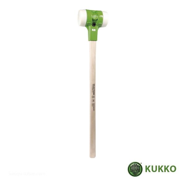 KUKKO 3-100111-NY-NY-0 ナイロンハンマー