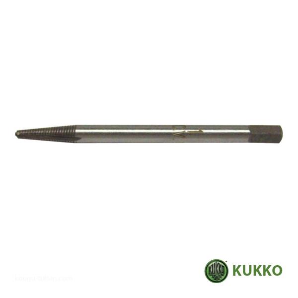 KUKKO 49-T-1 スクリューエキストラクター 4-5MM