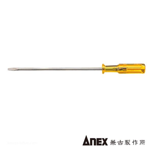 ●名称：CLOVER 精密用ドライバー (-)2.5X75●メーカー：ANEX：兼古製作所●型番：NO.1220-2.5X75●ドライバー＞マイナスドライバー＞精密(#0以下)マイナスドライバー●仕様：サイズ(#)：-2.5 軸長(mm)：...