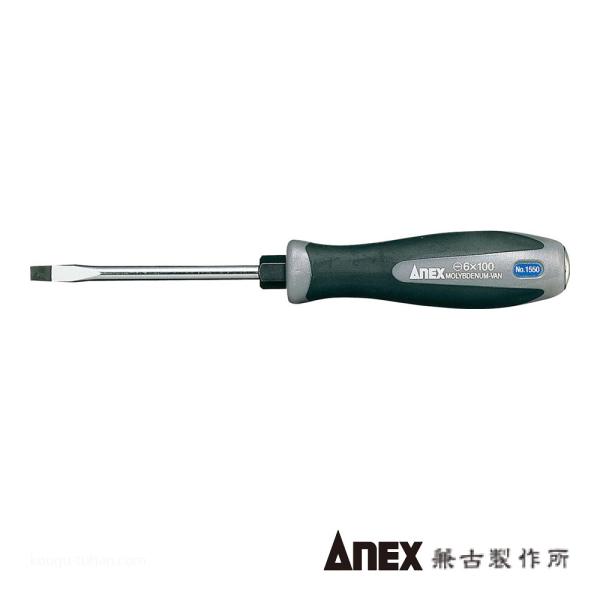ANEX NO.1550 スーパーフィットドライバー (-)6X100