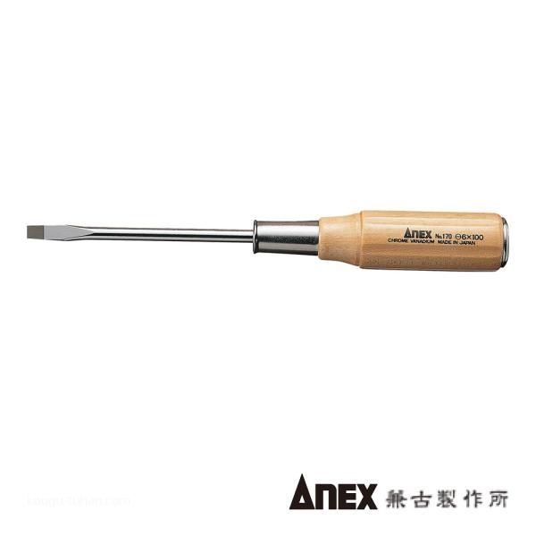 ANEX NO.170 木柄貫通ドライバー (-)5.5X75