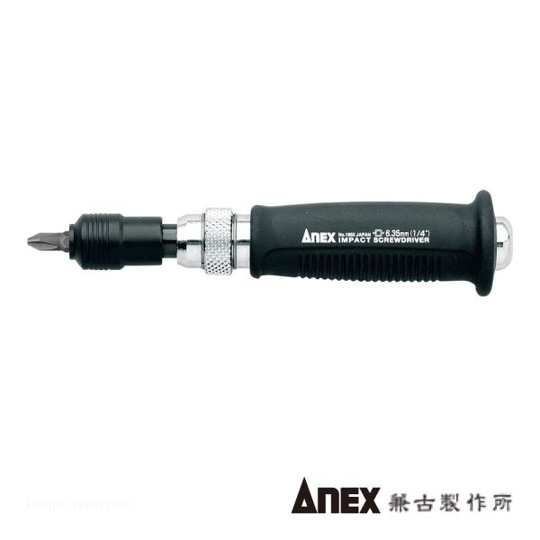 ANEX NO.1903 ミニインパクトドライバー