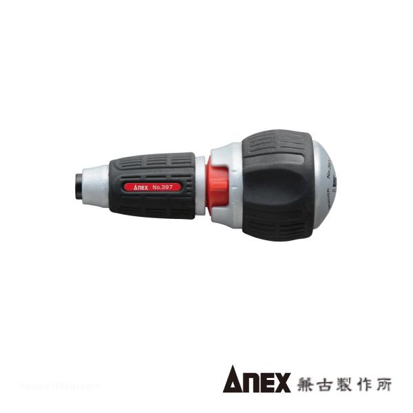 ANEX NO.397-H クイックボール72 ラチェットハンドルのみ