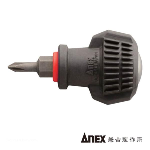 ANEX NO.3985 ビスブレーカードライバー ワニドラJr(+)1X23