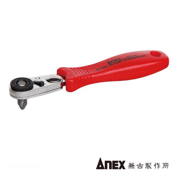 ANEX NO.525 コンパクトラチェット52