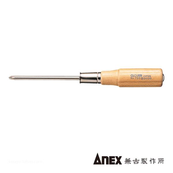 ANEX NO.750 CLOVER 木柄貫通ドライバー (+)NO.1X75