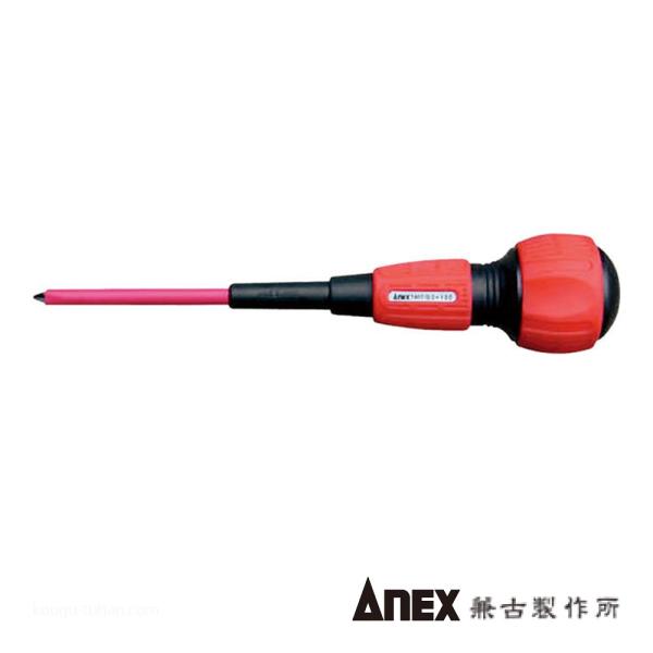 ●名称：スリットパワー絶縁ドライバー (+)1X100●メーカー：ANEX：兼古製作所●型番：NO.7800-1X100●電工工具、部品＞絶縁工具＞絶縁ドライバー＞絶縁プラスドライバー「安全性と耐久性向上のための2重絶縁皮膜」●仕様：サイズ...
